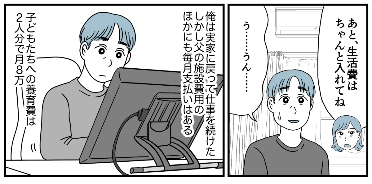 5_2-1