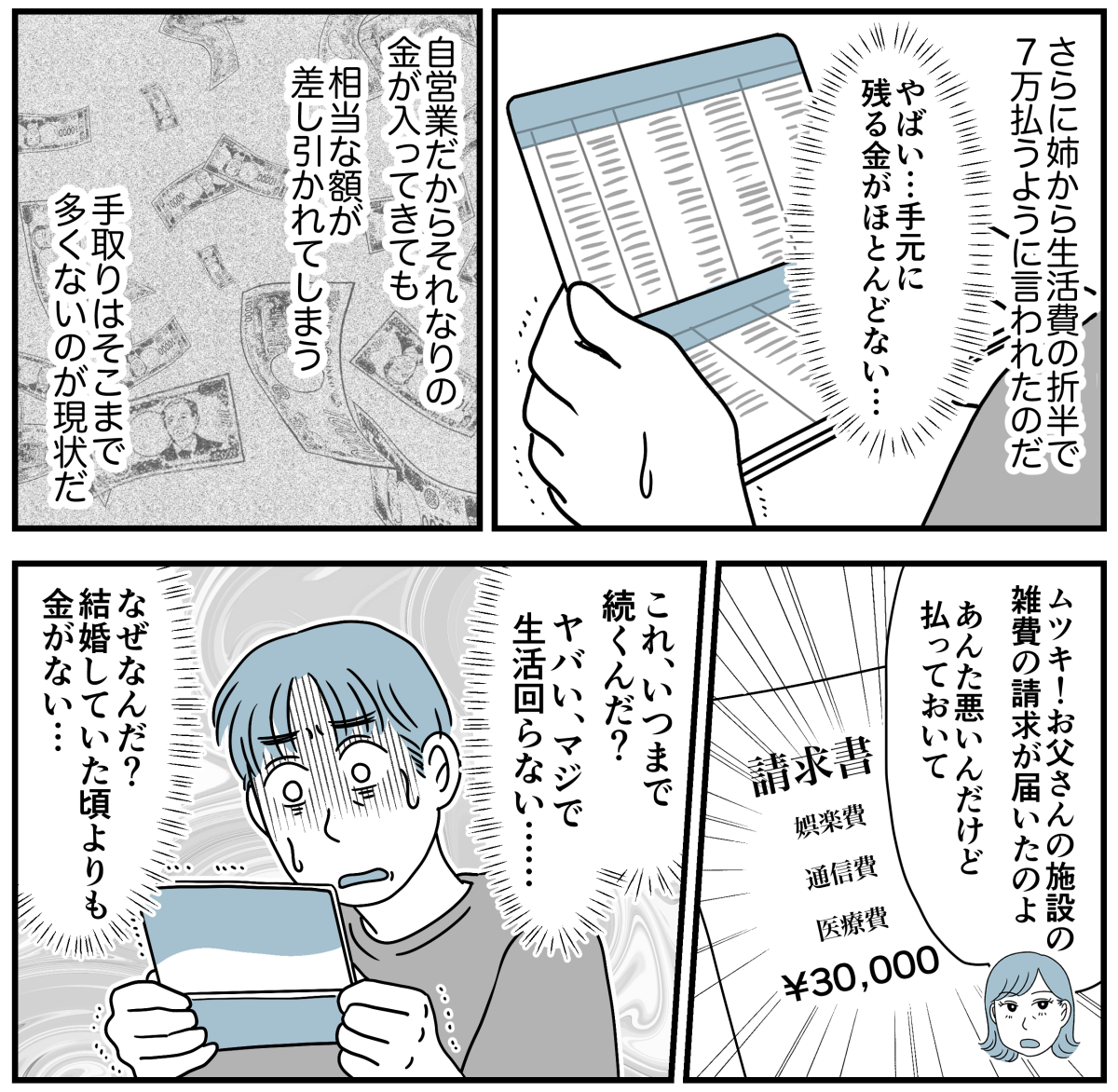 5_2-2