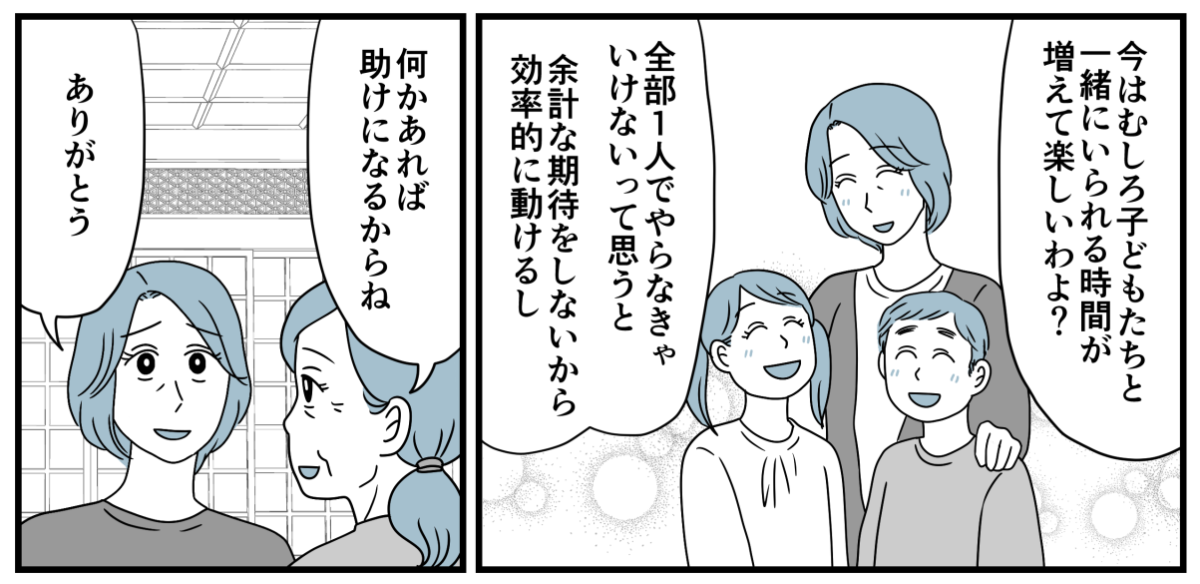6_2-1