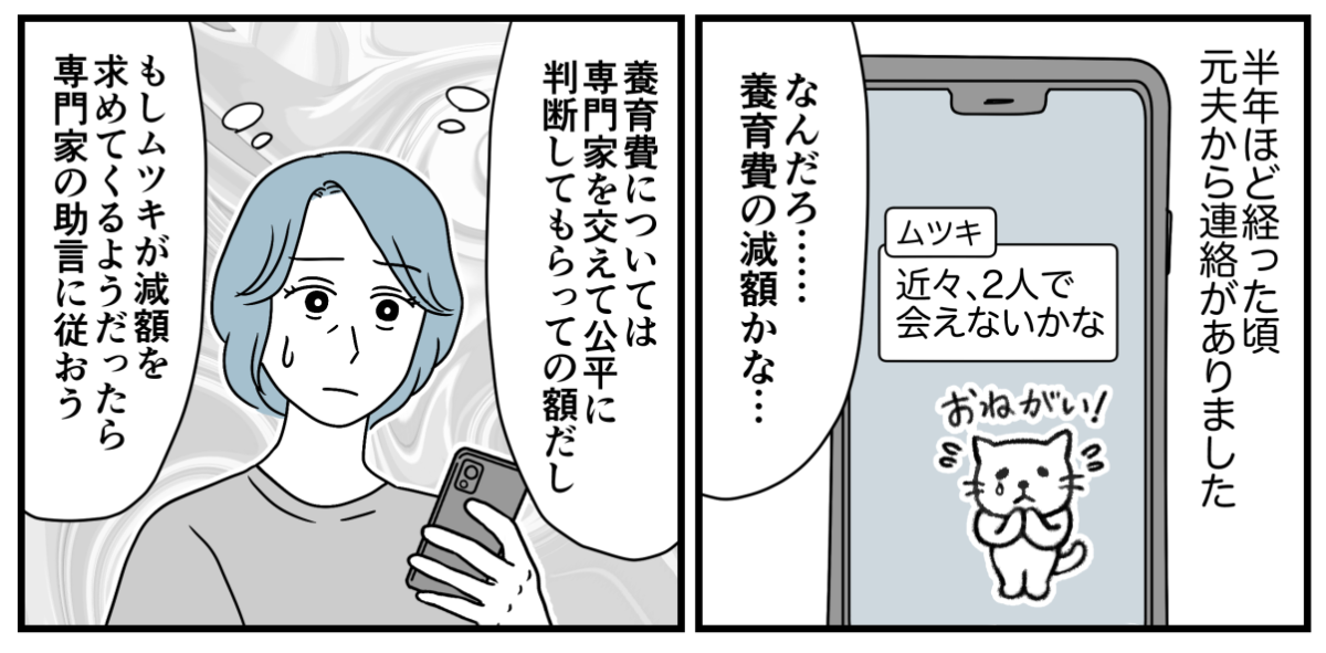 6_3-1