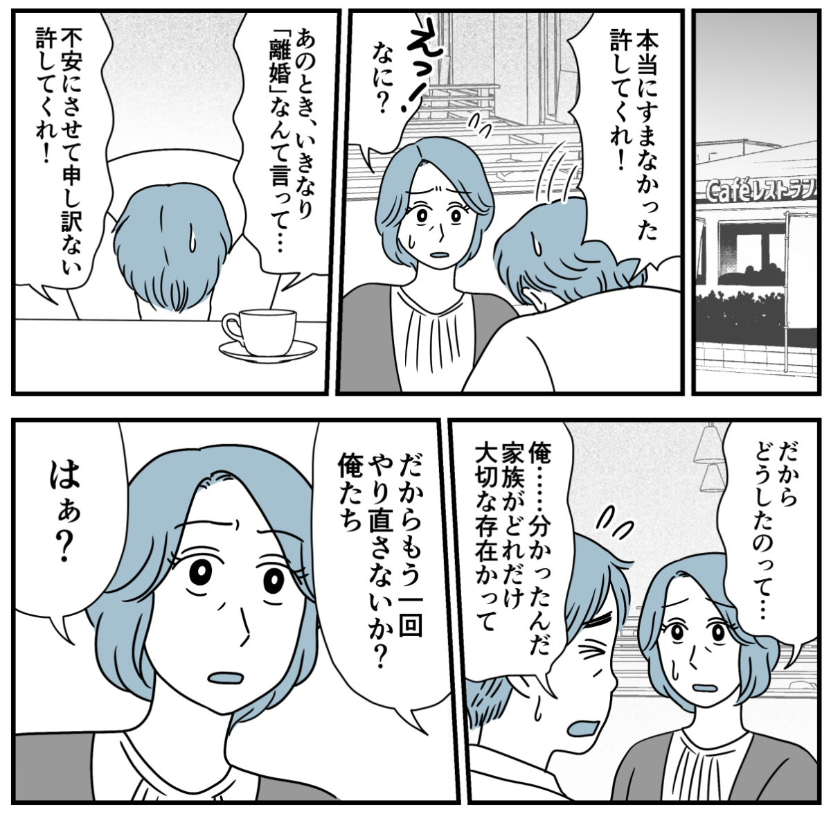 6_3-2