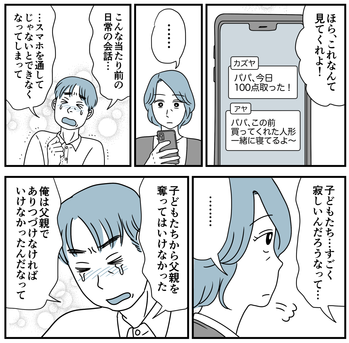 7_1-2