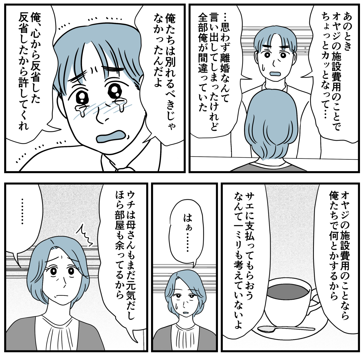 7_2-1
