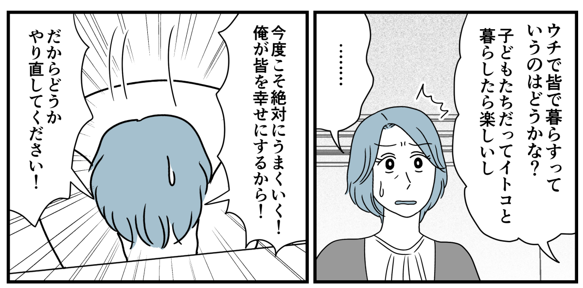 7_2-2