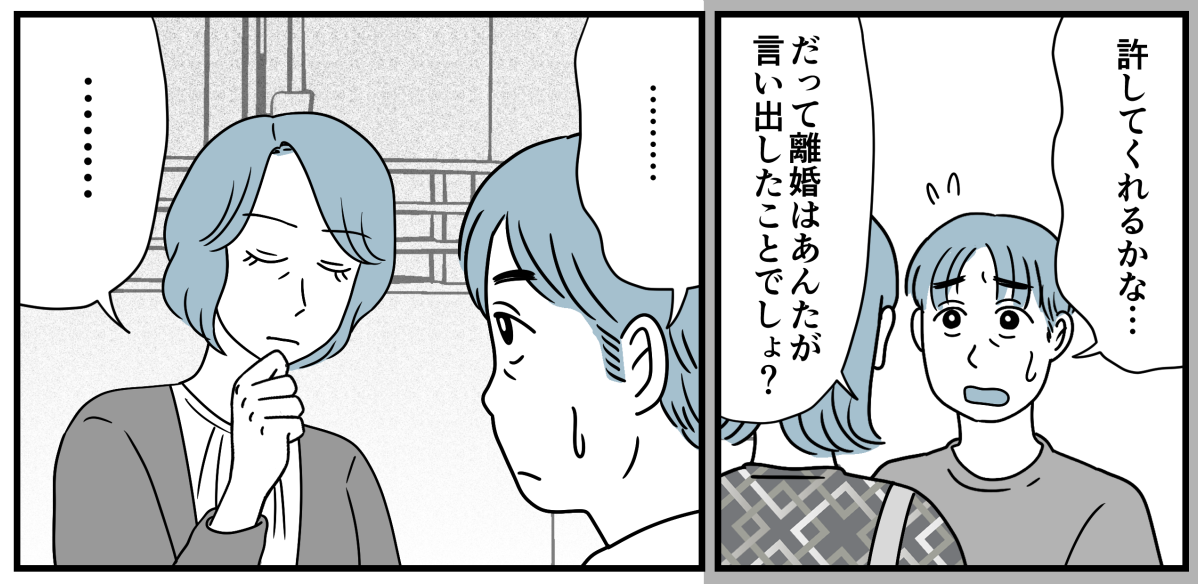 7_3-3