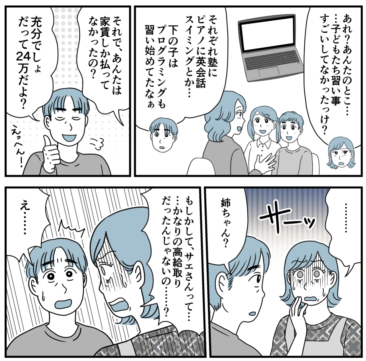 5_3-2fix