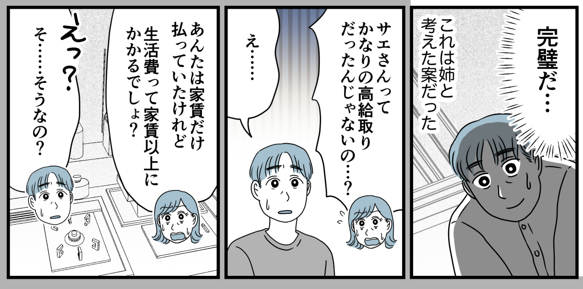 7_3-1fix