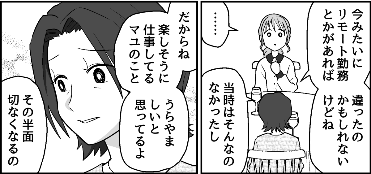 4_2_3