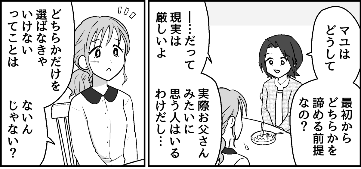 4_3_1