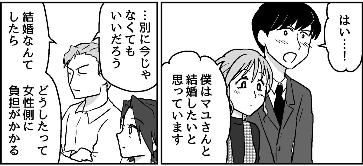 6_1_2