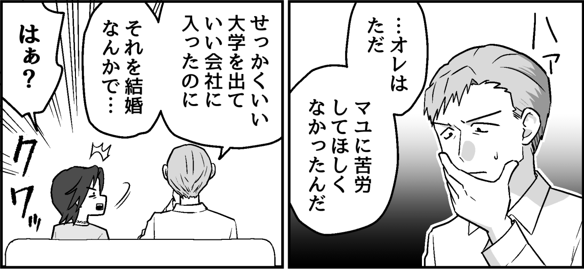 7_2_1