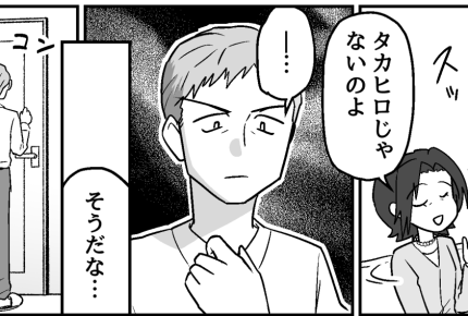 ＜20代、結婚よりキャリア？＞理想論でもいい「精一杯やってみろ！」親からのエール【第7話まんが】