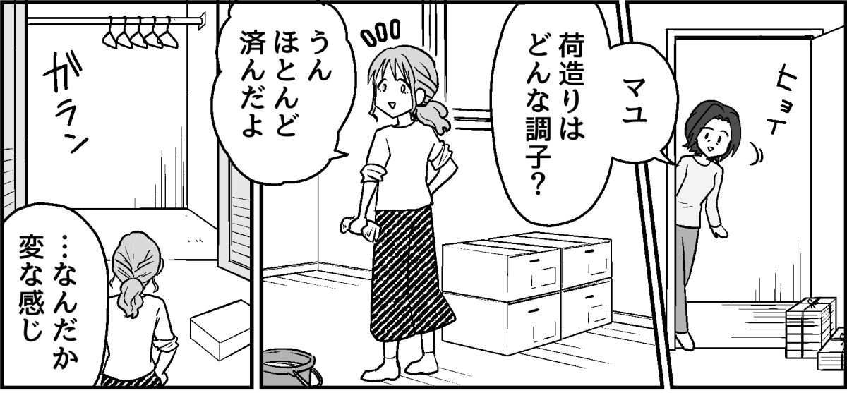 8_1_1