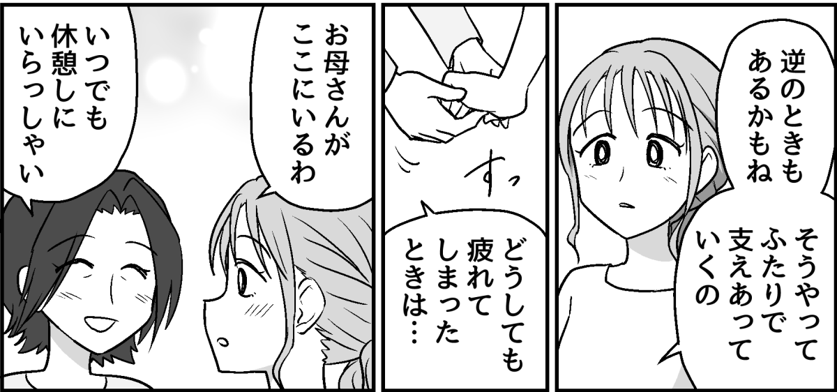 8_1_3