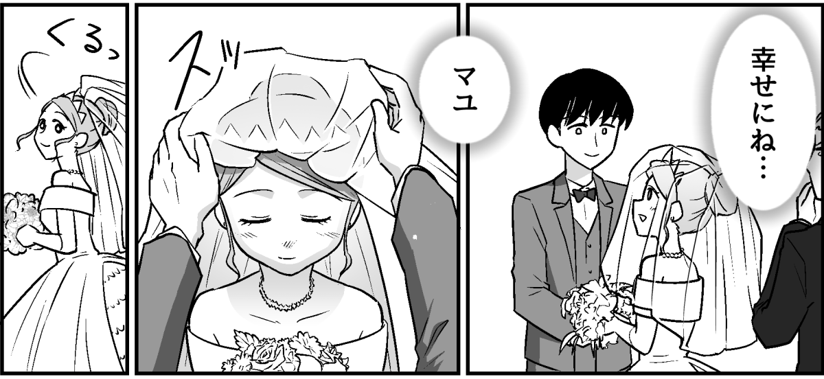 8_3_2
