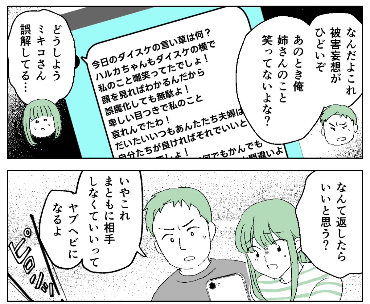 【修正版】2_2_1