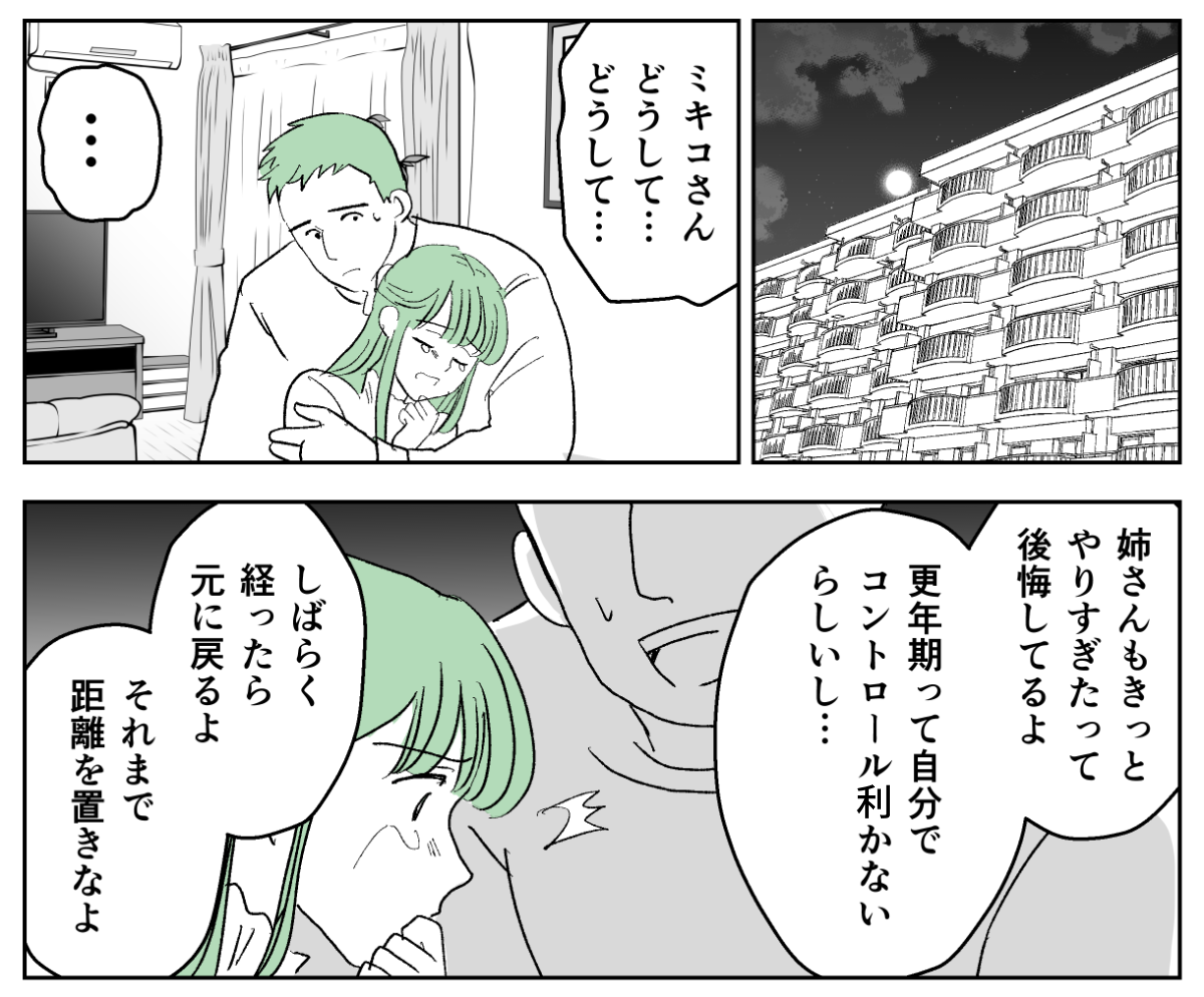 【修正版】3_3_1