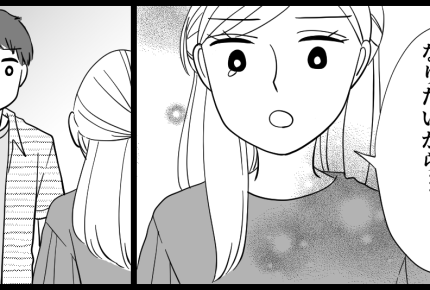 ＜義妹、援助は平等に！？＞驚愕の事実！援助は「厚意」ではなかった⇒弟夫婦、自立へ【第5話まんが】