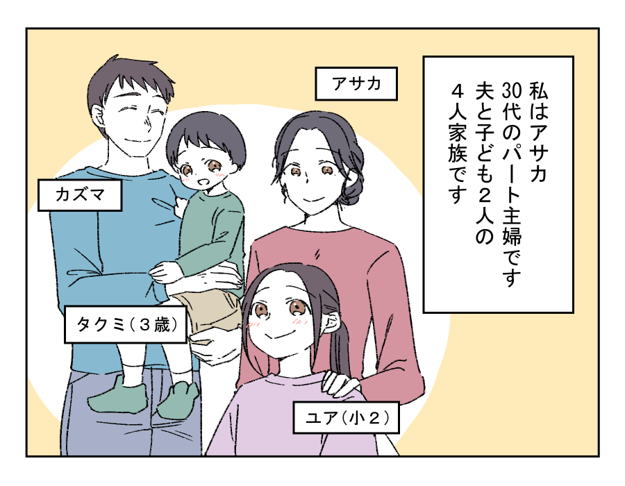 ママの仕事と習い事どちらを優先？_002-1