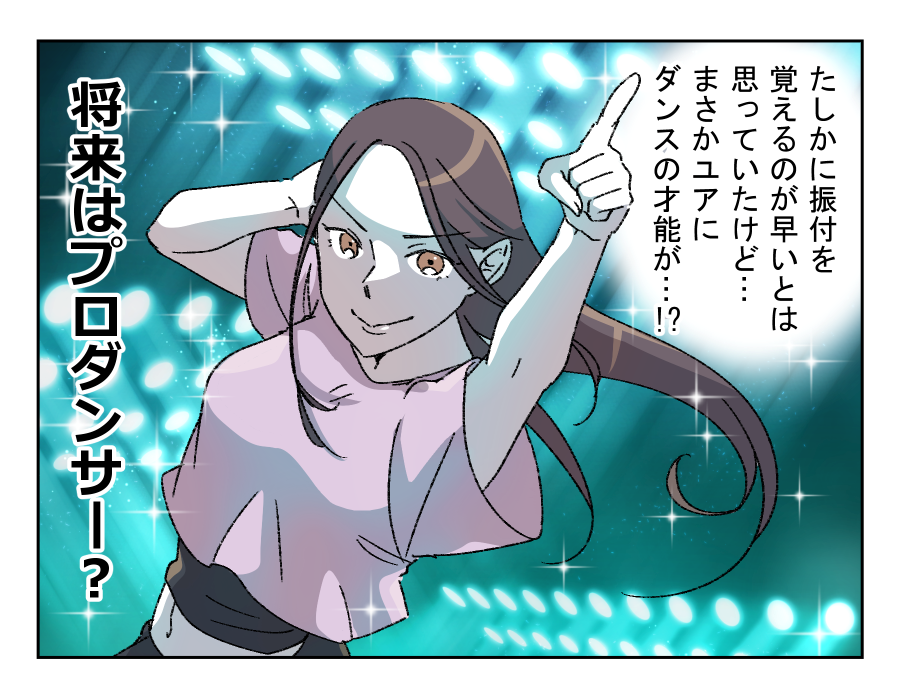 ママの仕事と習い事どちらを優先?_003-4