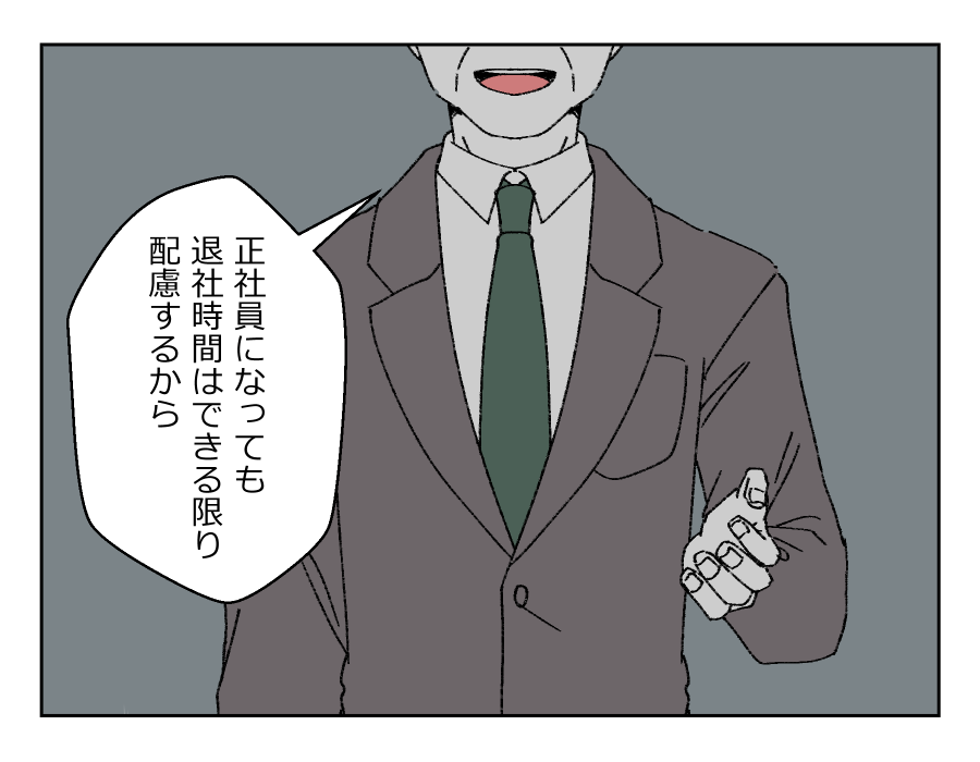 ママの仕事と習い事どちらを優先?_004-3