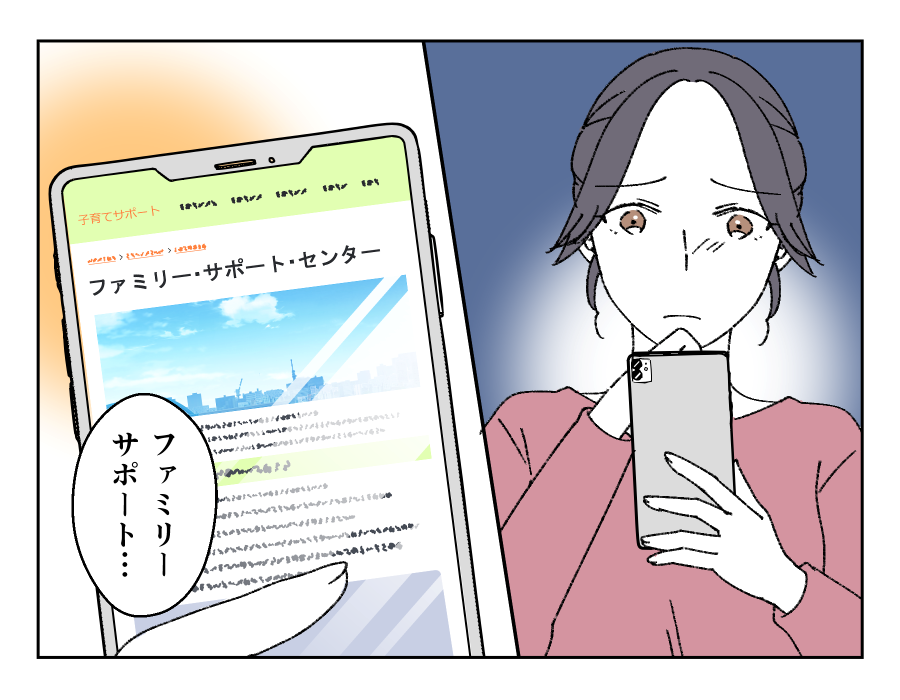 ママの仕事と習い事どちらを優先？_007-3