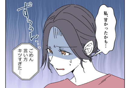【ママの昇格vs娘の送迎どっち？】もっと頑張りたい？まずは娘に確認を！＜第10話＞#4コマ母道場