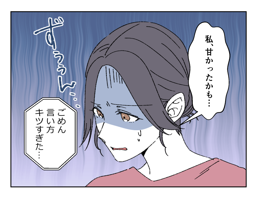 ママの仕事と習い事どちらを優先？_010-1