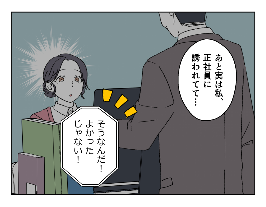 ママの仕事と習い事どちらを優先？_010-3