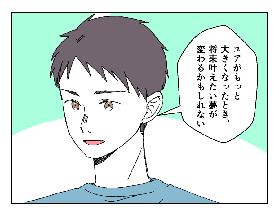 ママの仕事と習い事どちらを優先?_013-1