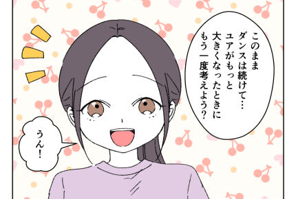 【ママの昇格vs娘の送迎どっち？】今は上級クラスじゃなくていい…のかも＜第15話＞#4コマ母道場