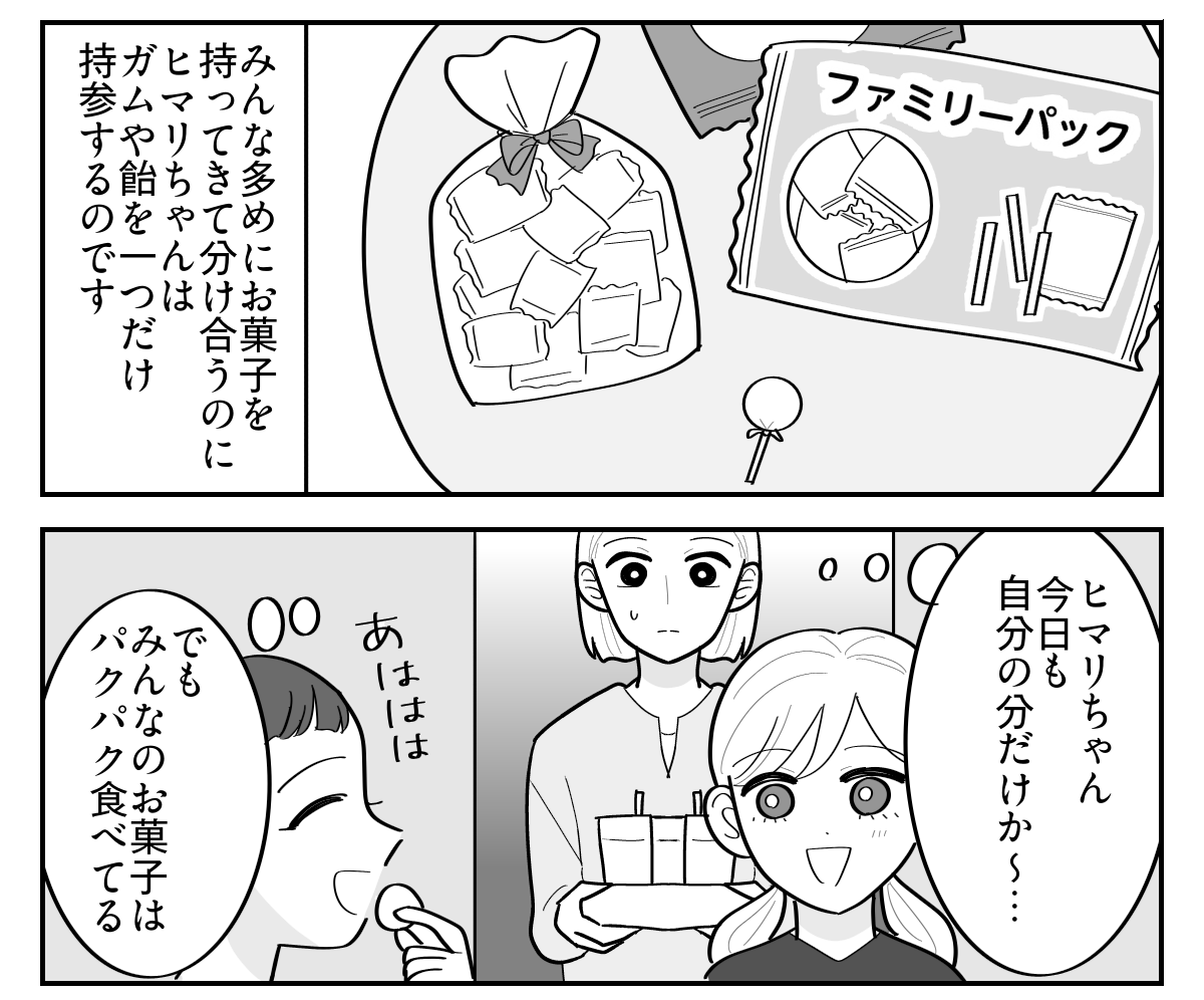 1-2