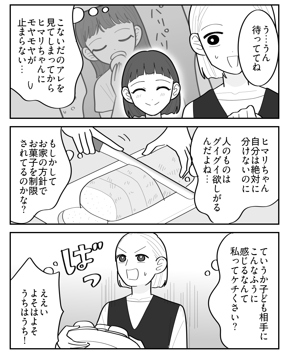 2-2