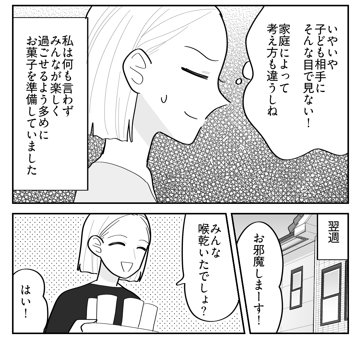 1-3