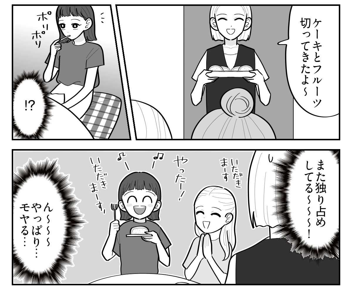 2-3