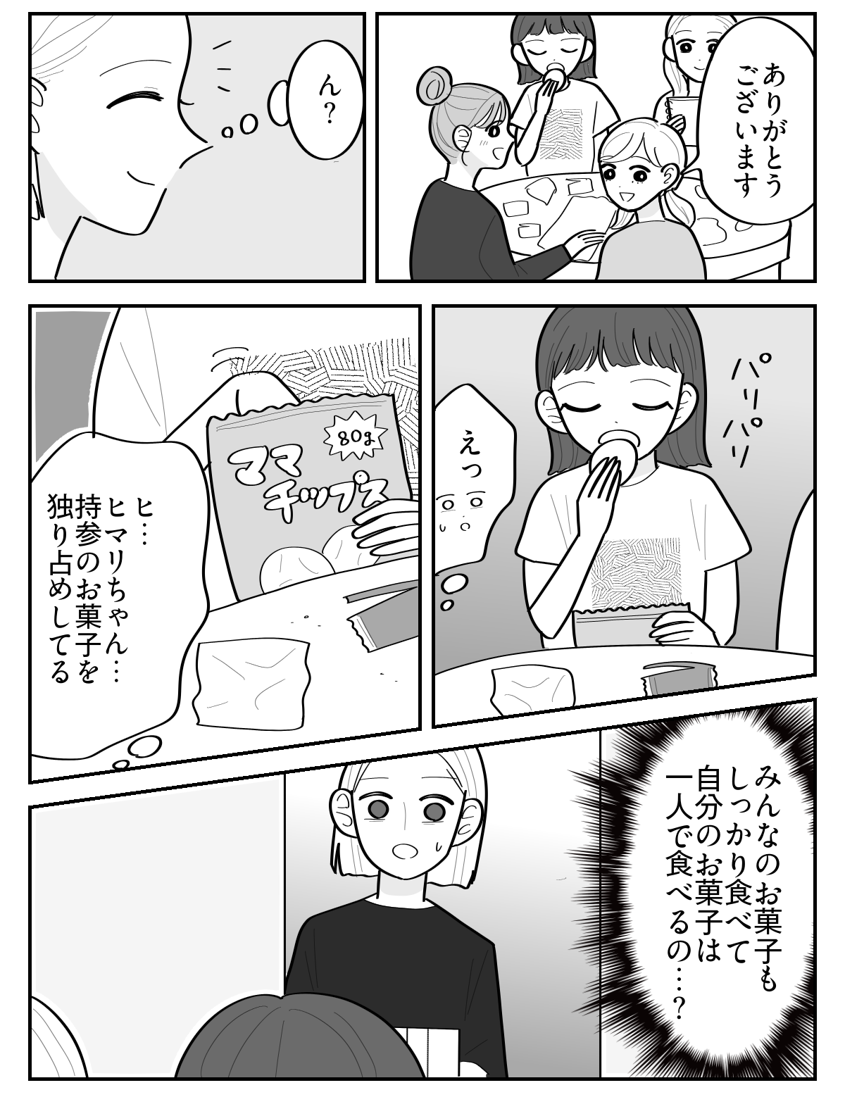 1-4