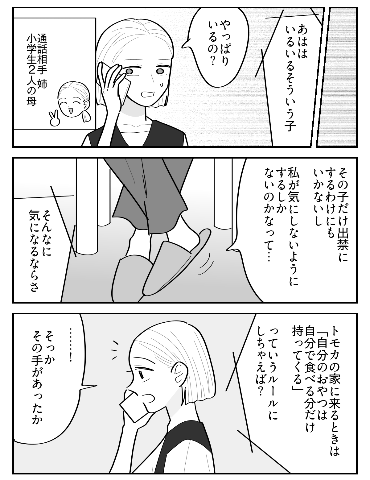 2-4