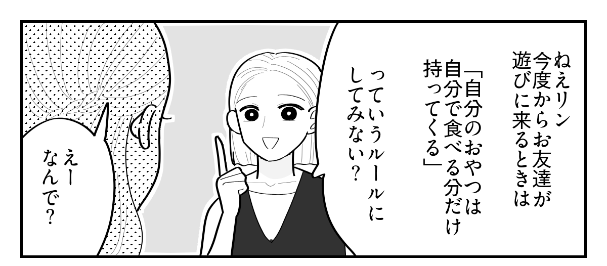 3-1