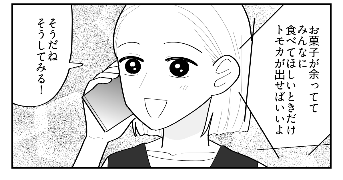 2-5