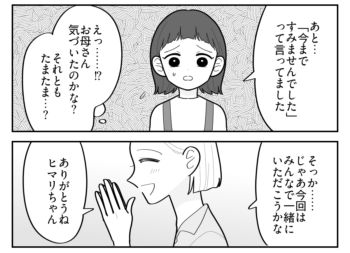 3-4