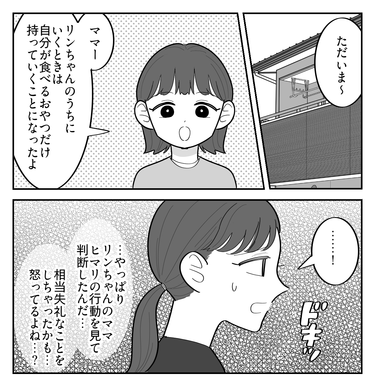 5-1