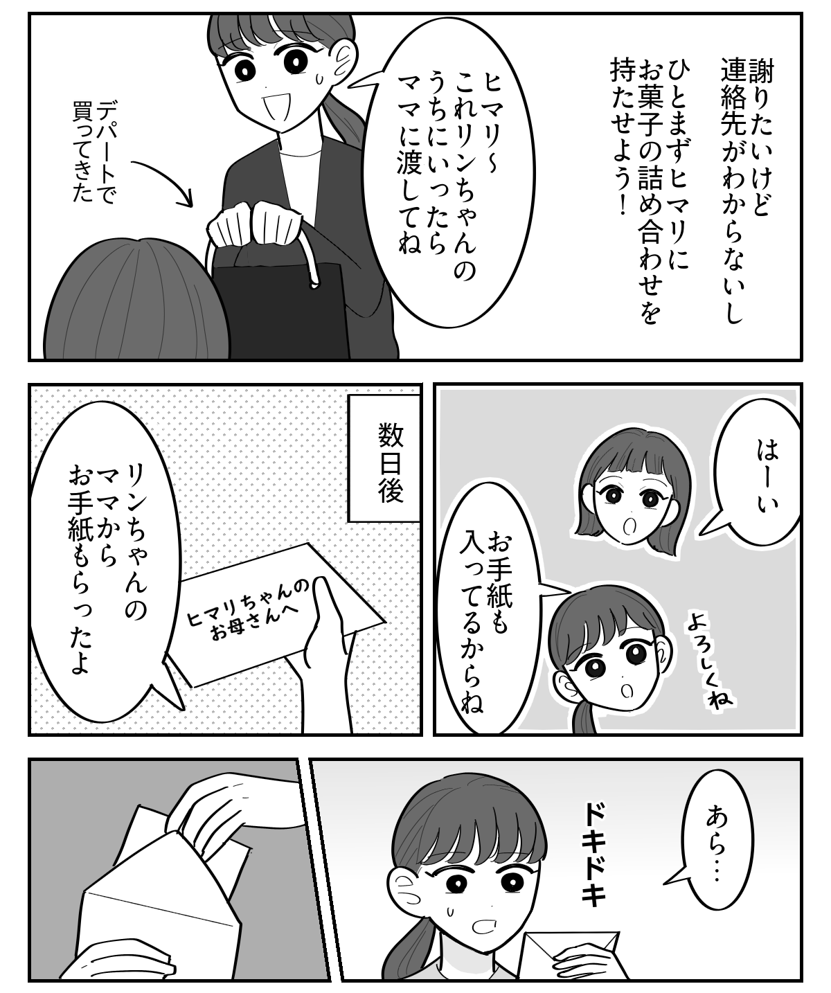 5-2