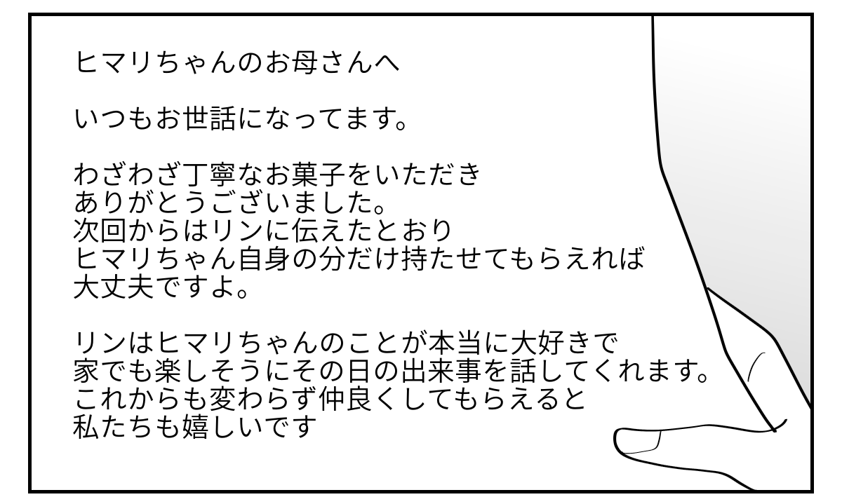 5-3