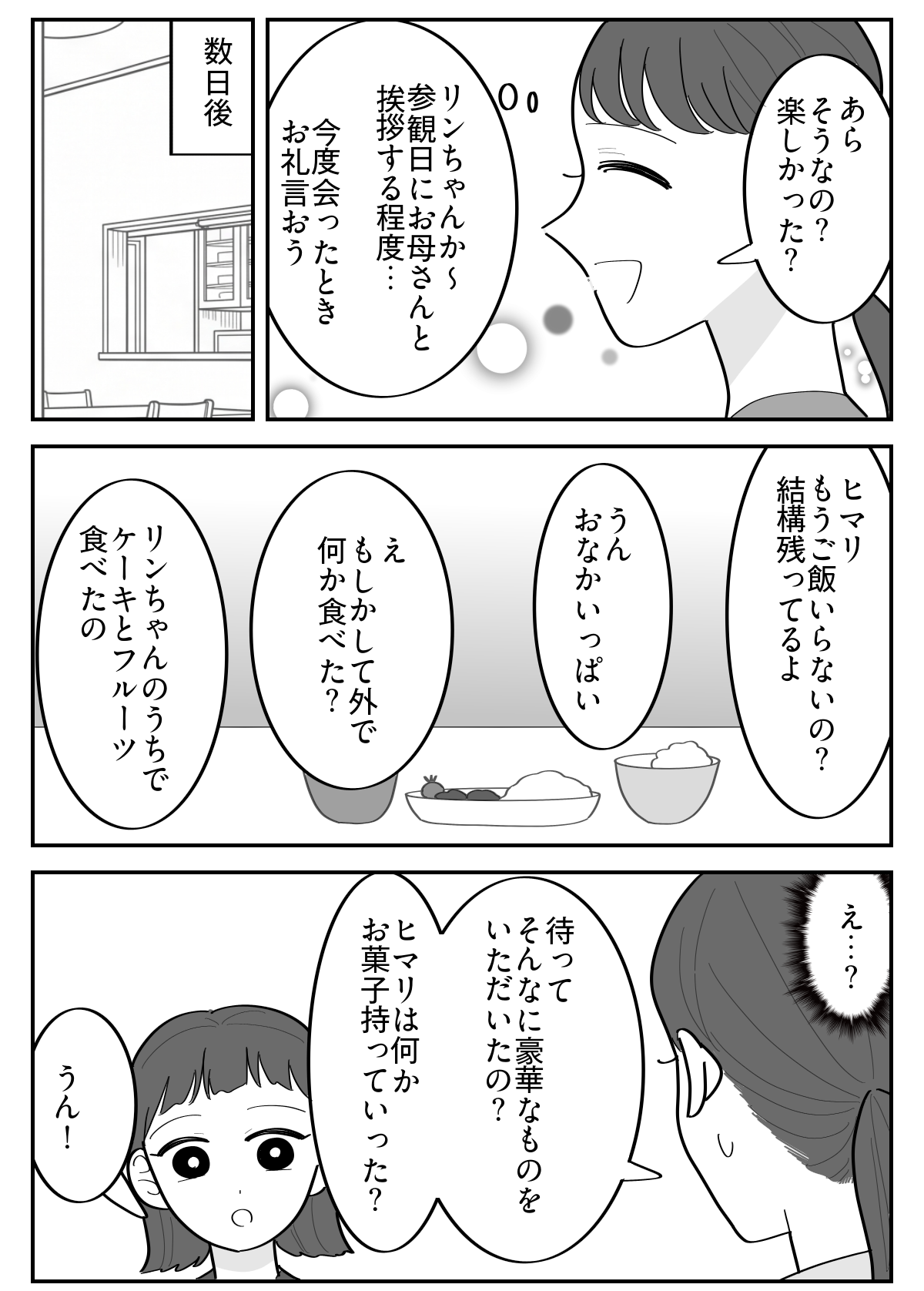 4-2