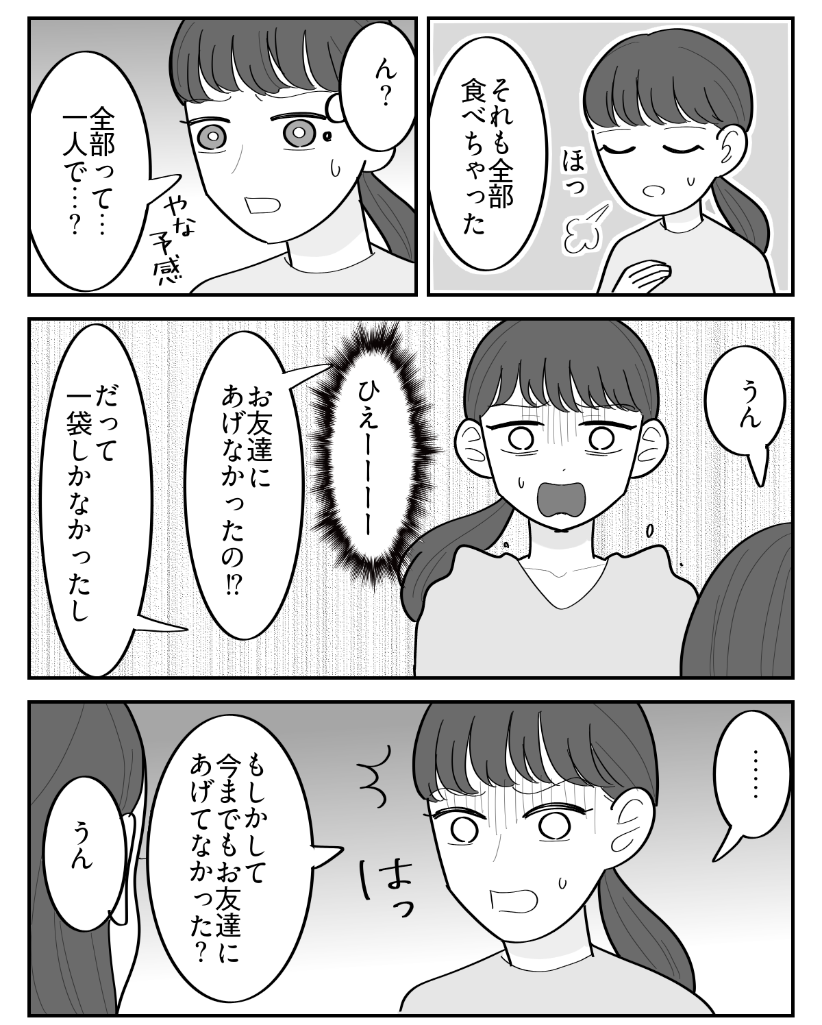 4-3