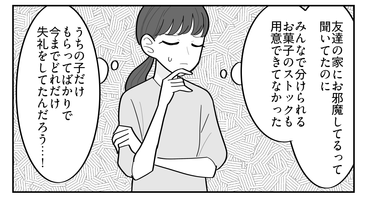 4-5