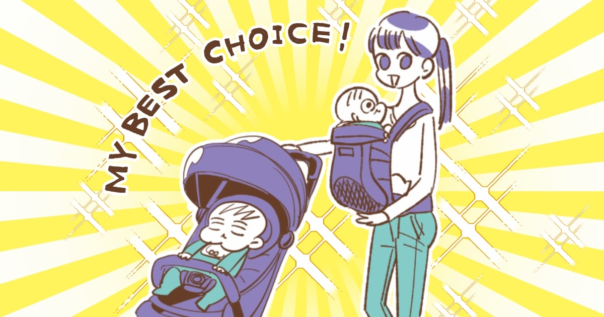 051_赤ちゃん_んぎまむ