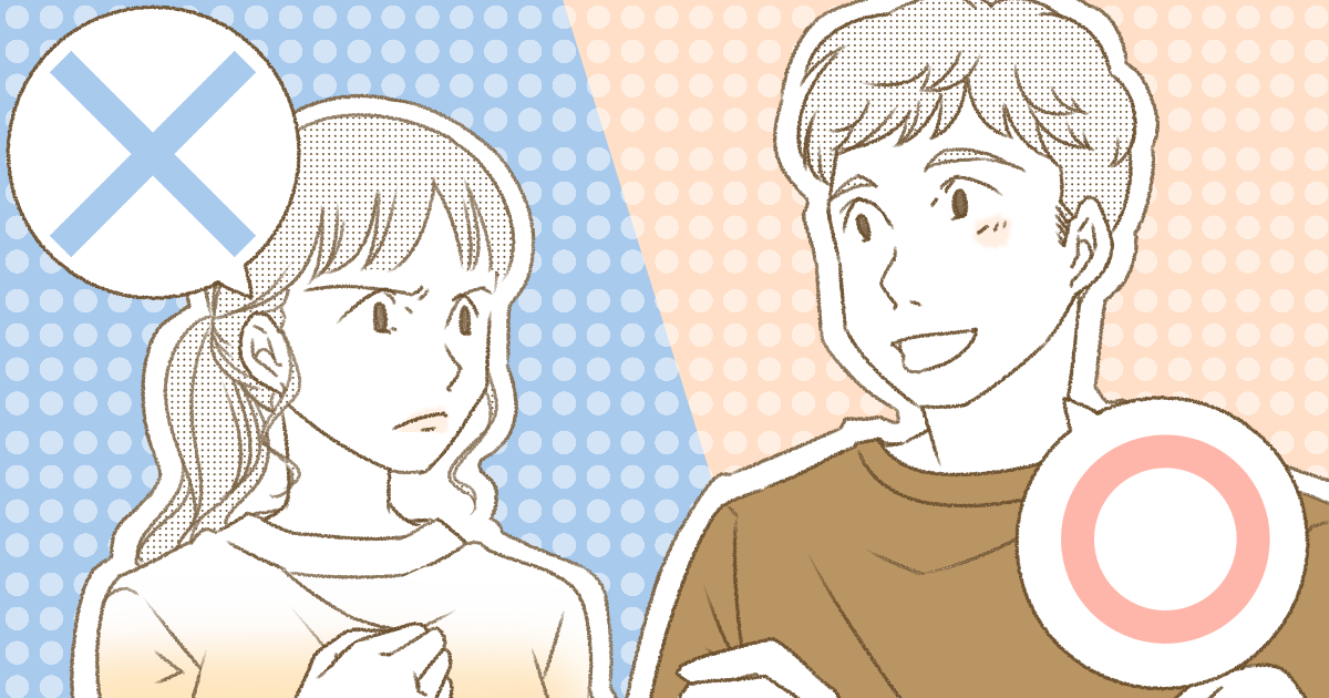 ＜低収入の旦那＞「子どもの靴だけは高いものを！」というこだわりが家計に響く…思い込み強すぎない？