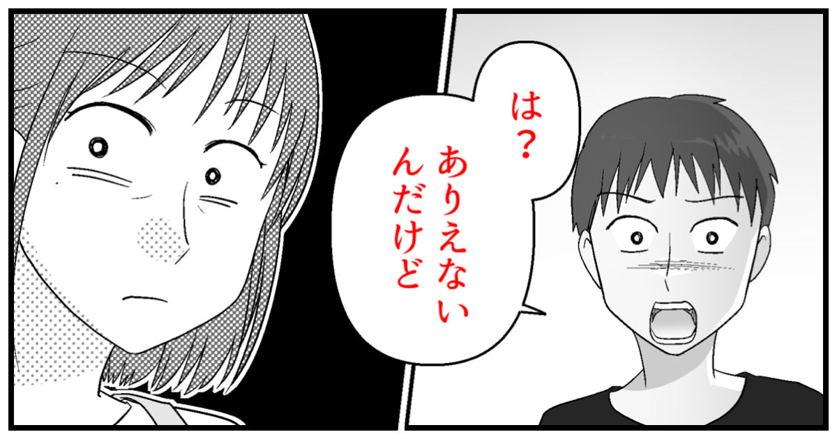 0おすすめ192_中高生_金のヒヨコ