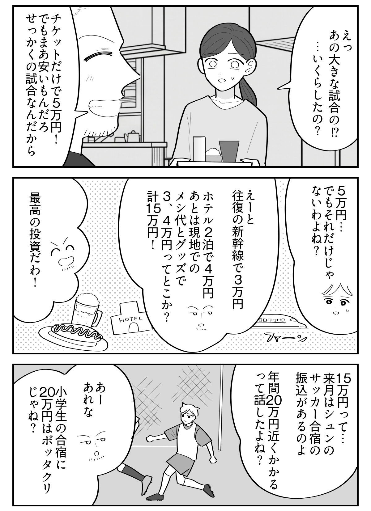 1-2
